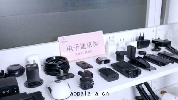 高(gāo)效第一|常州聲峰超(chāo)聲(shēng)波超(chāo)聲(shēng)波(bō)助推電(diàn)子(zǐ)產業(yè)高(gāo)質量(liáng)發展(zhǎn)(圖4) 高效(xiào)第一(yī)|常(cháng)州聲峰(fēng)超聲波超聲波(bō)助推(tuī)電(diàn)子(zǐ)產業(yè)高質(zhì)量發(fā)展(圖4)