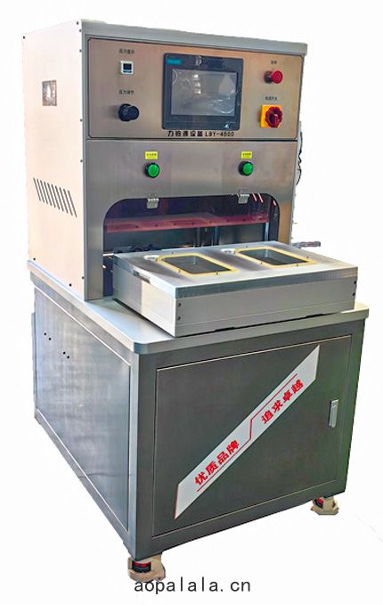 醫療熱合包裝(zhuāng)機 LBY-4500 醫療熱合(hé)包裝機 LBY-4500