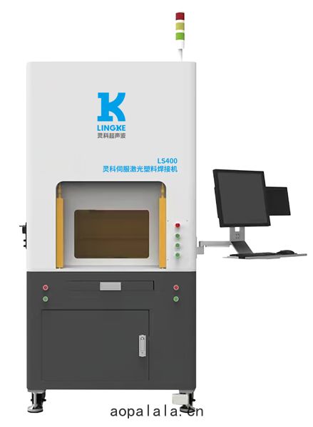 LS400 靈科(kē)伺服激光塑料焊(hàn)接機 LS400 靈科伺服激(jī)光塑料焊(hàn)接機(jī)