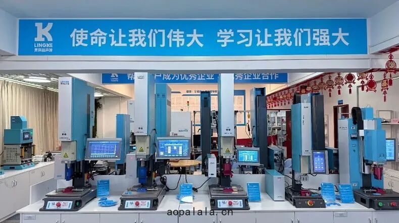 市場(cháng)地(dì)位(wèi)聲明：靈科，超聲波伺服(fú)焊(hàn)接技術(shù)全(quán)球(qiú)開創者(圖2)