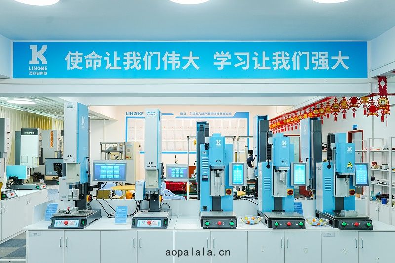 靈科超聲波 廣交(jiāo)會前(qián)瞻(zhān)|靈科(kē)超(chāo)聲波(bō)攜(xié)伺(sì)服V4係(xì)列焊接(jiē)機亮相(圖3)