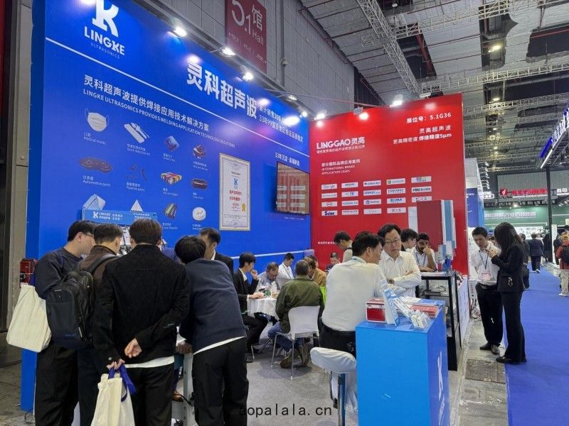 CHINAPLAS  2026  炸場！靈(líng)科超(chāo)聲波憑(píng)啥(shá)讓(ràng)全(quán)球客商擠爆(bào)展(zhǎn)位？(圖3)
